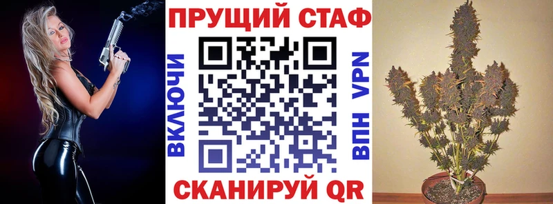 Купить наркотики сайты Усмань А ПВП  МЕФ  КОКАИН  ГАШИШ  Канабис 