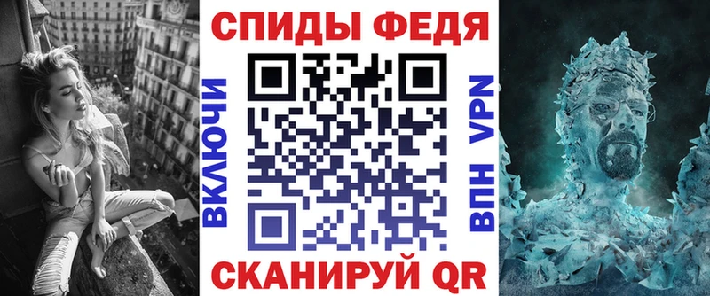 Amphetamine 97% Усмань