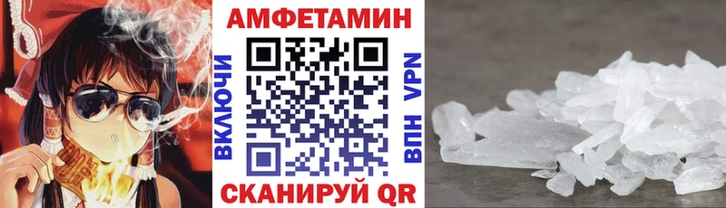 АМФ Розовый  где купить наркоту  Усмань 