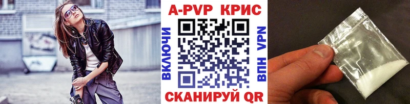 APVP СК Усмань