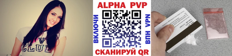 Alfa_PVP СК КРИС  купить наркоту  Усмань 