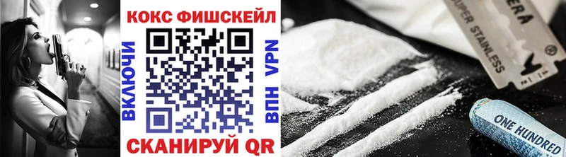 продажа наркотиков  Усмань  COCAIN 97% 