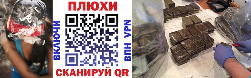 Гашиш AMNESIA HAZE  нарко площадка как зайти  Усмань 