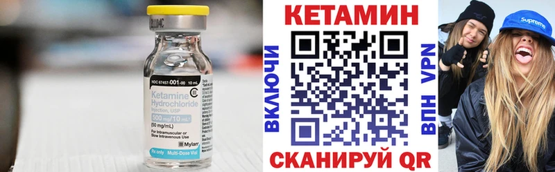 Кетамин VHQ  где найти   ссылка на мегу онион  Усмань 
