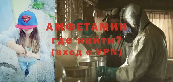 стафф Медногорск