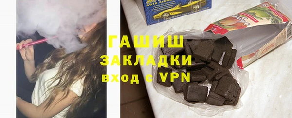 стафф Медногорск