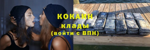 каннабис Магадан