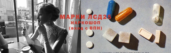 мескалин Мегион