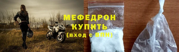 соль курить ск Майский