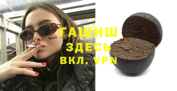 соль курить ск Майский