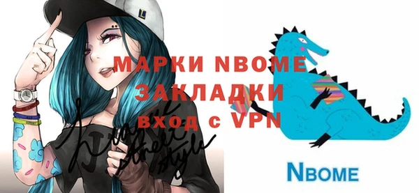 соль курить ск Майский