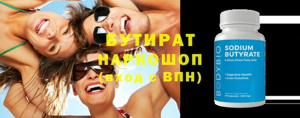 каннабис Магадан