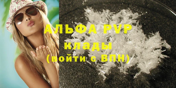 соль курить ск Майский