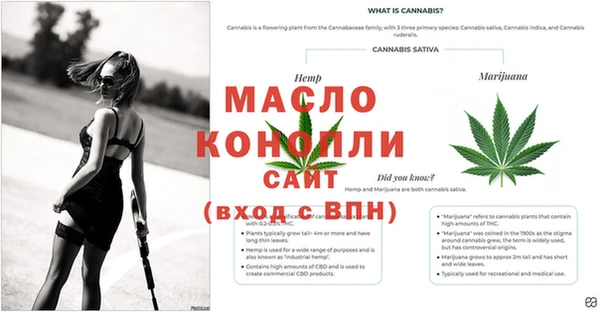 каннабис Магадан