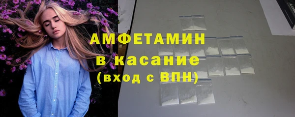 мескалин Мегион