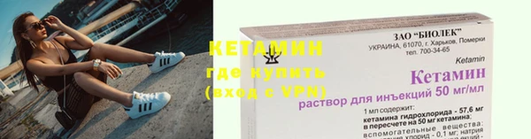 стаф Покровск