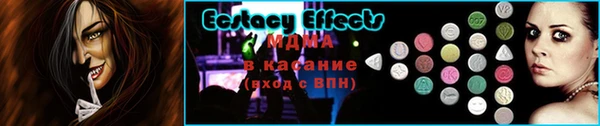 ешки Краснотурьинск