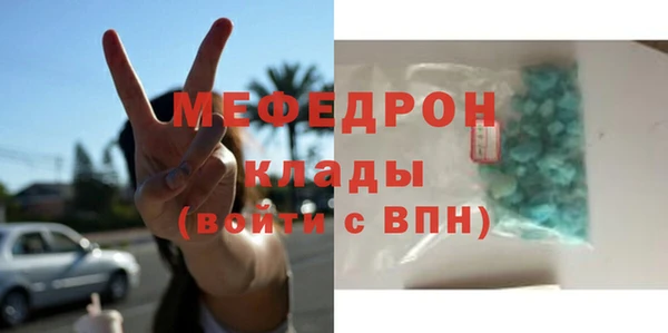 соль курить ск Майский