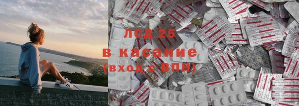 марки lsd Магас