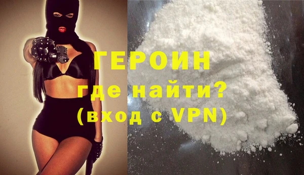 мескалин Мегион