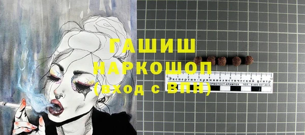 ешки Краснотурьинск