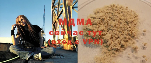 соль курить ск Майский