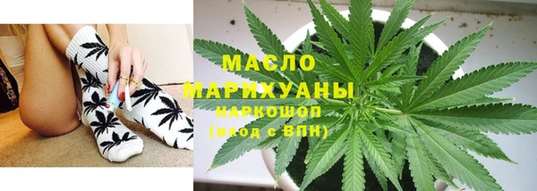 соль курить ск Майский