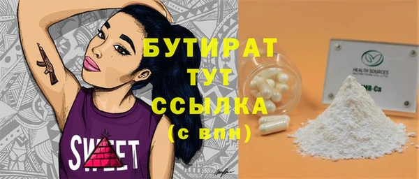 стафф Медногорск
