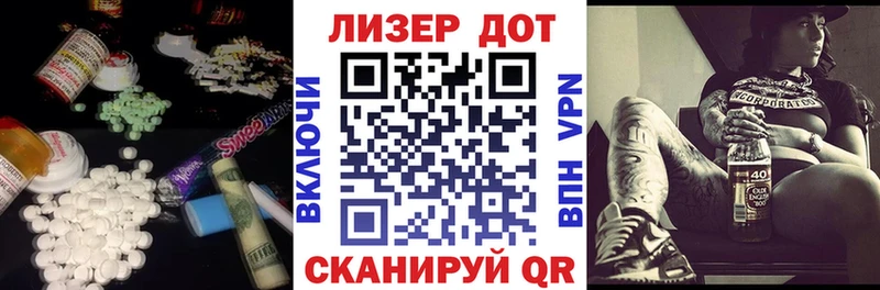 Лсд 25 экстази кислота  Усмань 