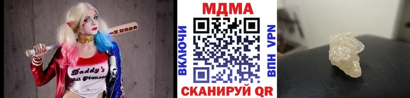 закладка  MEGA ONION  МДМА Molly  Усмань 