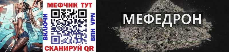 МЕФ VHQ  Усмань 