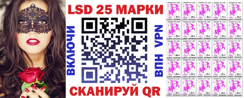 цена   Усмань  Наркотические марки 1,8мг 