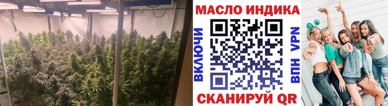 darknet формула  Усмань  Дистиллят ТГК гашишное масло 