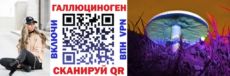 Псилоцибиновые грибы MAGIC MUSHROOMS  Усмань 